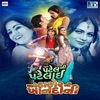 Vikram Thakor - Dekudo