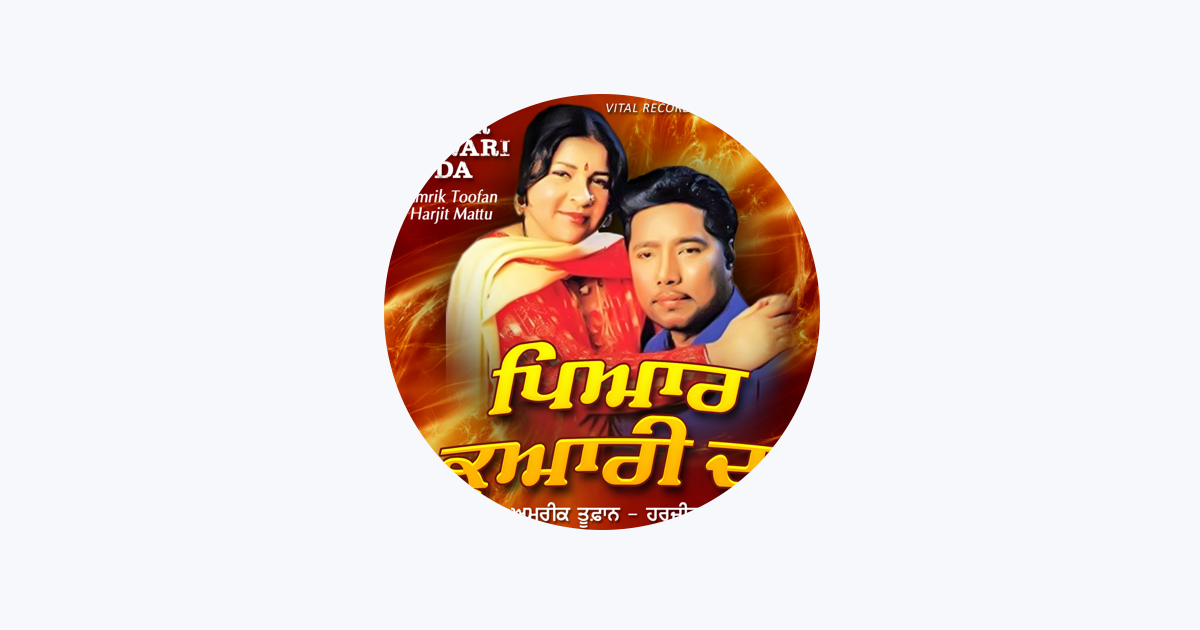 ‎Amrik Toofan on Apple Music