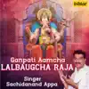 Ganpati AamcHa Lalbaugcha Raja - EP album lyrics, reviews, download