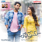 Toliprema (Original Motion Picture Soundtrack) - SS Thaman