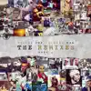 The Journey Man Remixes, Pt. 2 album lyrics, reviews, download