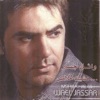 Wael Jassar - Anti