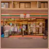 Tokyo Corner Store - Single album lyrics, reviews, download