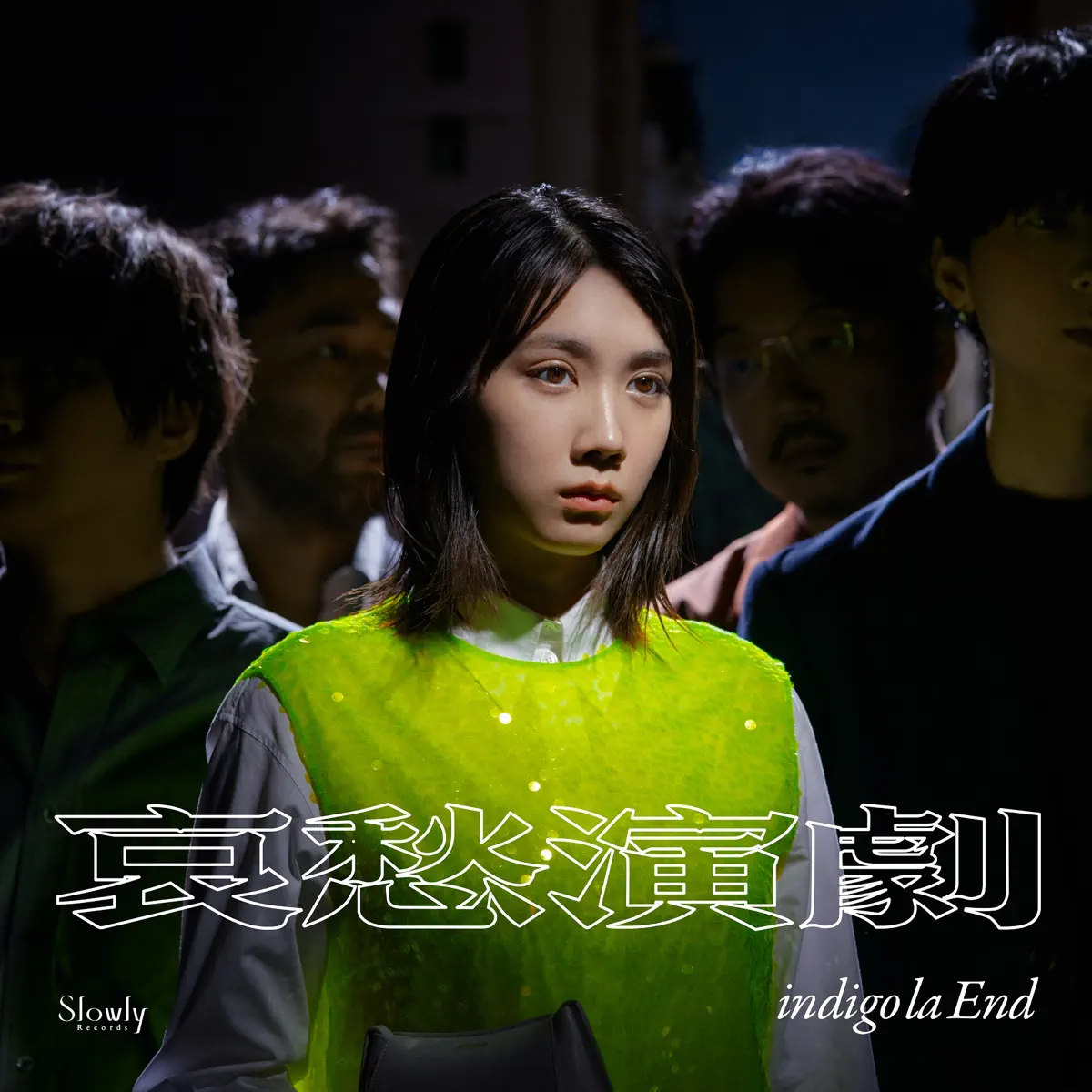 indigo la End - 哀愁演劇 [预购版] (2023) [iTunes Plus AAC M4A]-新房子