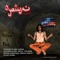 Terrorism 101 (Jayant Luthra Sun Zu mix) - Opium Sabbah lyrics