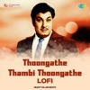 T. M. Sounderarajan - Thoongathe Thambi Thoongathe (Lofi)