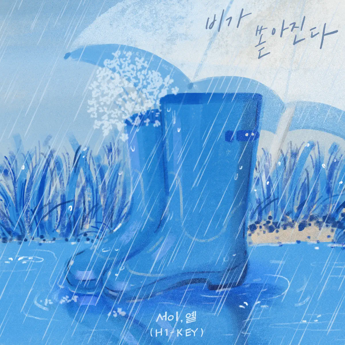 SEOI & YEL - It's raining - Single (2023) [iTunes Plus AAC M4A]-新房子