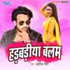 Hadbadiya Balam - Single album lyrics, reviews, download