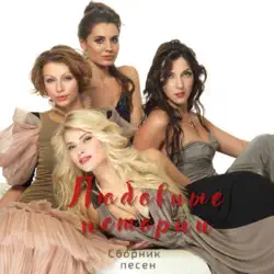 Ахра Все Песни – Слушать Онлайн И Скачать Mp3 Бесплатно