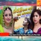 BEWAFA SANAM TARI BAHU MAHERBAANI - Jignesh Barot lyrics