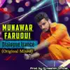 Munawar Faruqui Dialogue Trance (Original Mixed) song lyrics