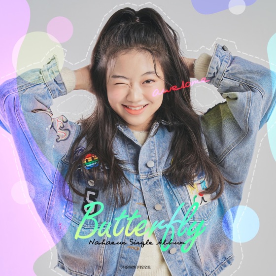 Cover artwork for Butterfly
