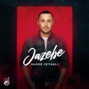 Jazebe - Single