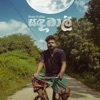 Sandamali - Single