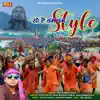 Yo Hai Bam Bam Style - Single album lyrics, reviews, download