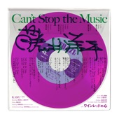 Can’t Stop the Music artwork