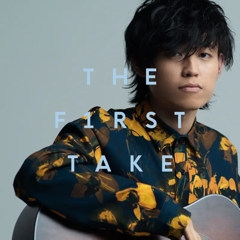 Tani Yuuki - 愛言葉 - From THE FIRST TAKE - Single (2023) [iTunes Plus AAC M4A]-新房子