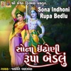 Jyoti Vanjara - Sona Indhoni Rupa Bedlu