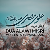 Dua, Alawi Misri artwork