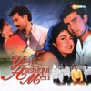 Yeh Ashiqui Meri (Original Motion Picture Soundtrack)