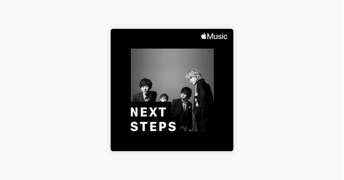 Apple Music 上的歌单“彩虹乐队：非主打好歌”