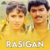 Rasigan (Original Motion Picture Soundtrack) - EP