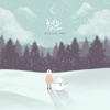 Yang Yoseop & Cube Girls - First snow