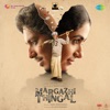 Margazhi Thingal (Original Motion Picture Soundtrack) - EP