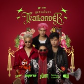 Thailander - EP artwork