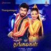 Thangamagan (Original Motion Picture Soundtrack) - EP