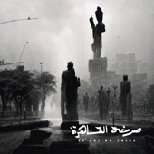 Le Cri du Caire/Abdullah Miniawy/Erik Truffaz - Kon Kama Kano