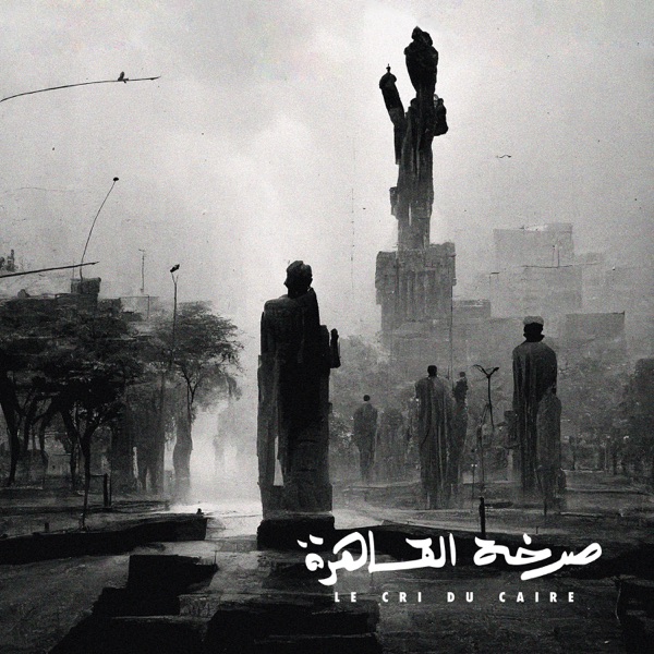Le Cri du Caire - Various Artists