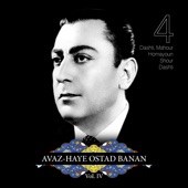 Avazhaye Ostad Banan, Vol. IV artwork