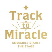 『あんさんぶるスターズ!THE STAGE』-Track to Miracle-「Track to Miracle」 artwork
