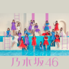 ohitorisamatengoku (Special Edition) - Nogizaka46