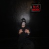 Its Not the Same - Single
