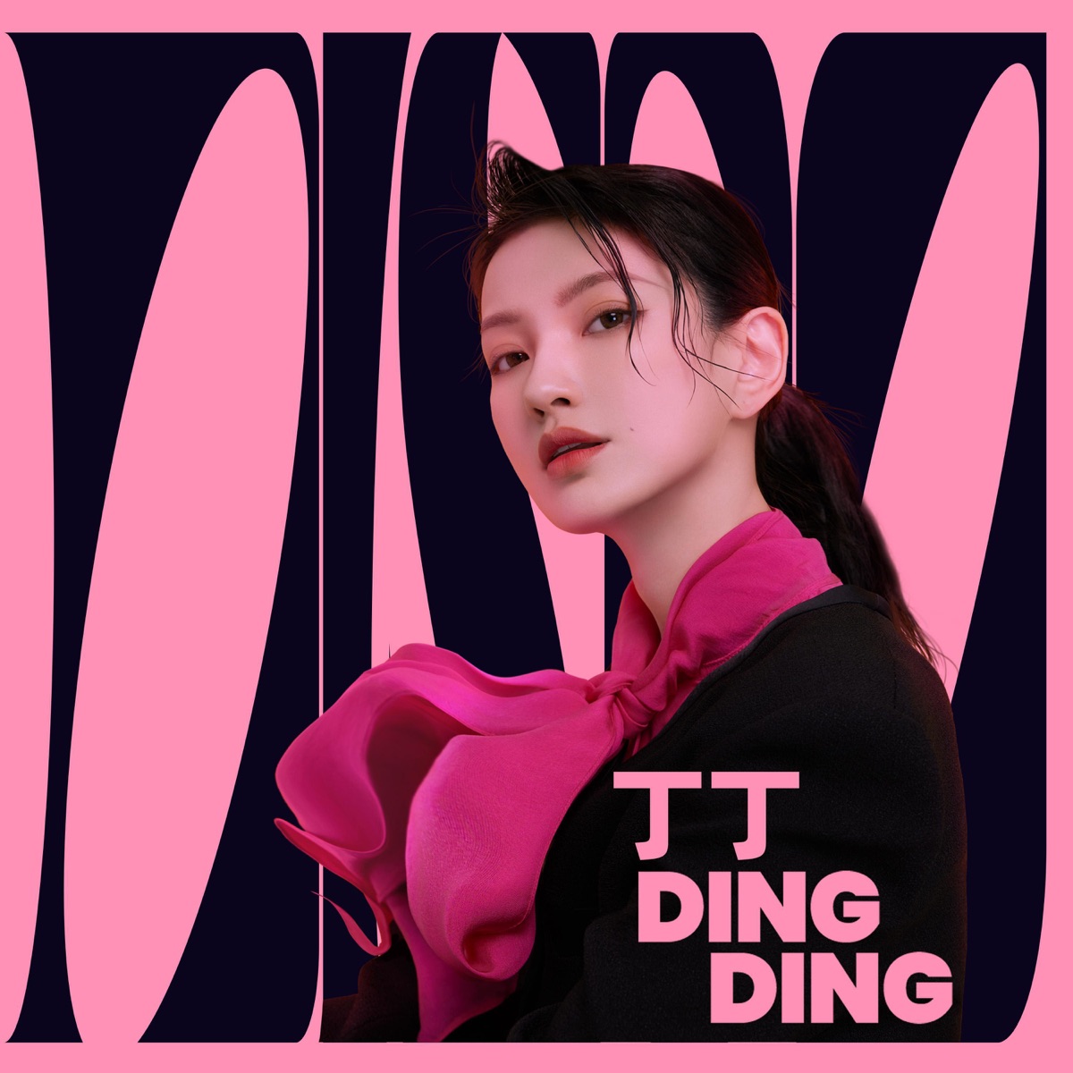 丁丁 - 浪漫的DISCO - Single (2023) [iTunes Plus AAC M4A]-新房子