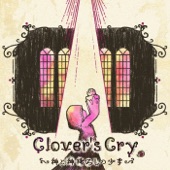 Clover's Cry ～神と神降ろしの少女～ artwork