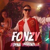 Jedyna Wyjątkowa - Single