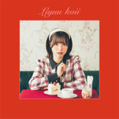 koii - EP