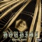 Houdini - Churaq Cyril lyrics