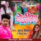 Doliya - Suraj Singham & Abita Singh lyrics