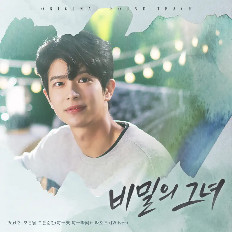 라오츠 (Raots) - 모든 날, 모든 순간 (Original Television Soundtrack) - Single (2023) [iTunes Plus AAC M4A]-新房子