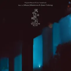 The Shadow Play (Original Motion Picture Soundtrack) by Jóhann Jóhannsson & Jonas Colstrup album reviews, ratings, credits