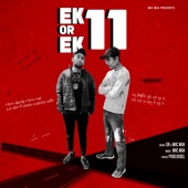 Ek or Ek 11 artwork