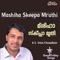 Mashiha Skeepa Mruthi - K S Sibin Chowalloor lyrics