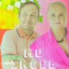 Mu Ingel - Single