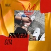 Primera cita - Single