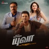 Yuva (Tamil) [Original Motion Picture Soundtrack]