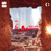 Siwa - سيوة (feat. Abdrahman Ezzat) artwork